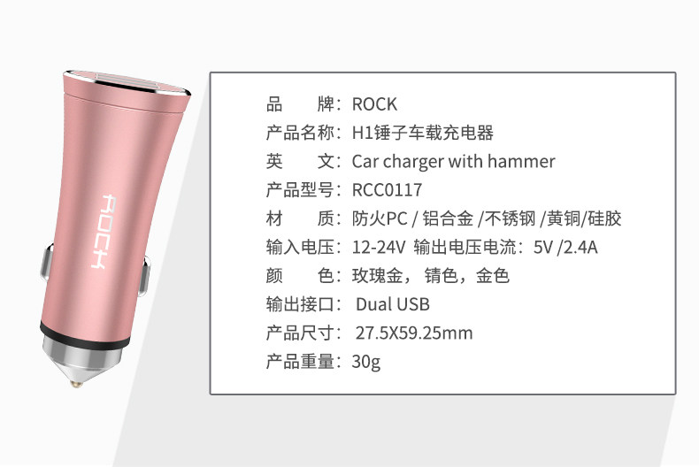 chargeur ROCK - Ref 1301572 Image 17