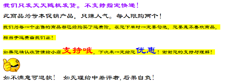 Eclairage pour vélo - Ref 2400607 Image 49