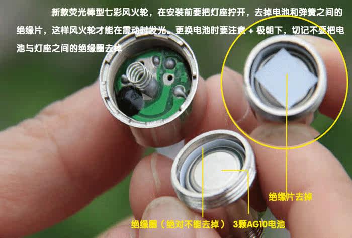 Eclairage pour vélo - Ref 2400607 Image 57