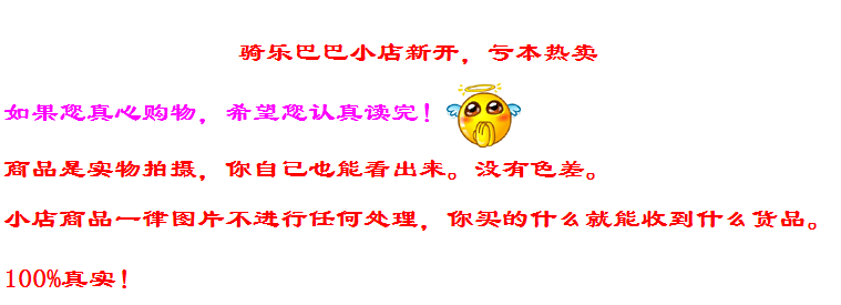 Eclairage pour vélo - Ref 2400607 Image 48