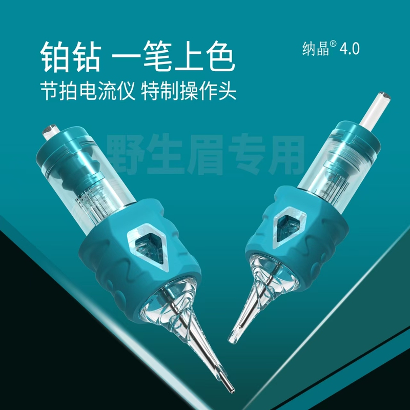 New Platinum Diamond Wild Eyebrow One-Stroke Coloring Tool, Universal Platinum Diamond Tip, Silicone Grip Pen Style New Platinum Diamond Wild Eyebrow One-Stroke Coloring Tool, Universal Platinum Diamond Tip, Silicone Grip Pen Style