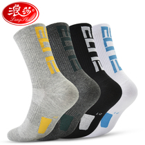 Langsha socks mens long socks summer thin mens mid-tube deodorant breathable youth running basketball sports mens socks