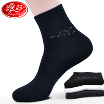 Langsha socks mens deodorant and sweat-absorbing mens socks spring and autumn thin medium long tube business socks mens socks autumn socks men