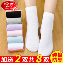 Langsha socks children cotton middle tube deodorant autumn socks women White Stockings cotton spring and autumn thin cotton socks women