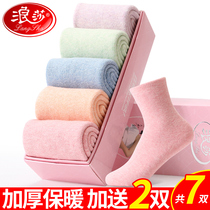 Thick socks women winter plus velvet thick long tube warm stockings super thick tube terry cotton socks winter towel socks