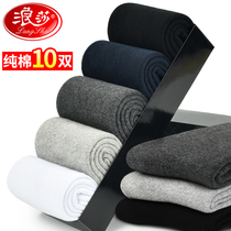 Langsha thick socks Mens winter cotton thickened tube socks Velvet warm towel socks Cotton deodorant terry socks