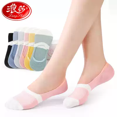 Summer socks women's pure cotton deodorant and sweat-absorbing Langsha women's invisible socks invisible anti-drop heel socks women's spring and summer thin models