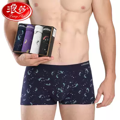 Langsha underwear men's pure cotton boxer shorts youth trend shorts head boys cotton breathable boxer shorts pants men