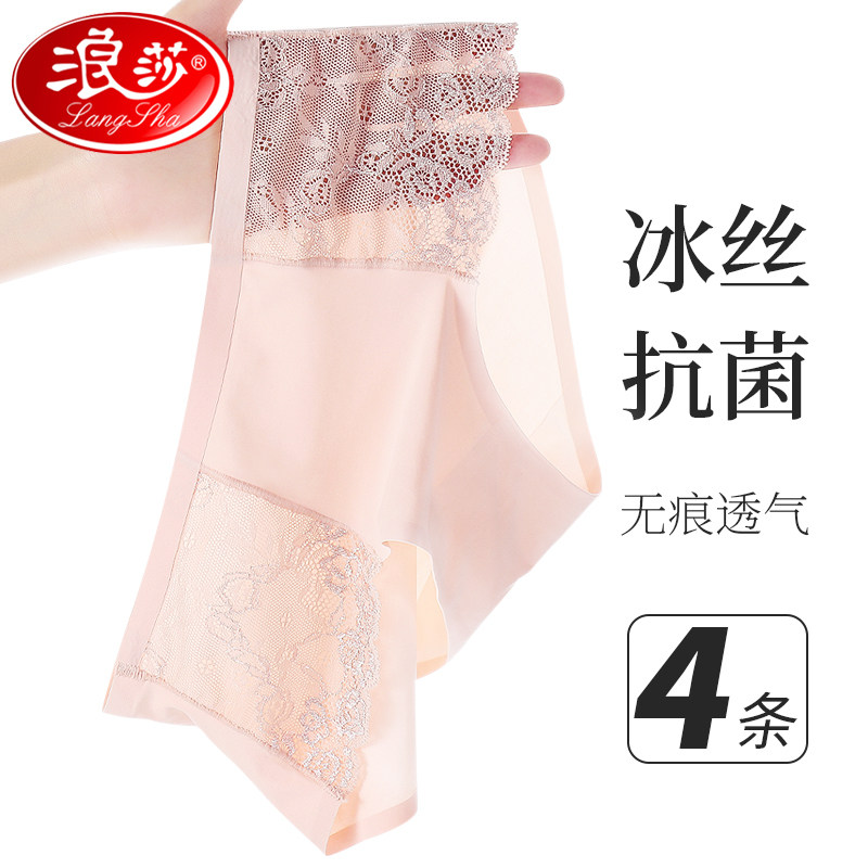 Romantic Underpants Female Ice silk Summer thin Sexy Lace Pure Cotton Crotch Bacteriostatic Waist Breathable Lady Triangle Shorts