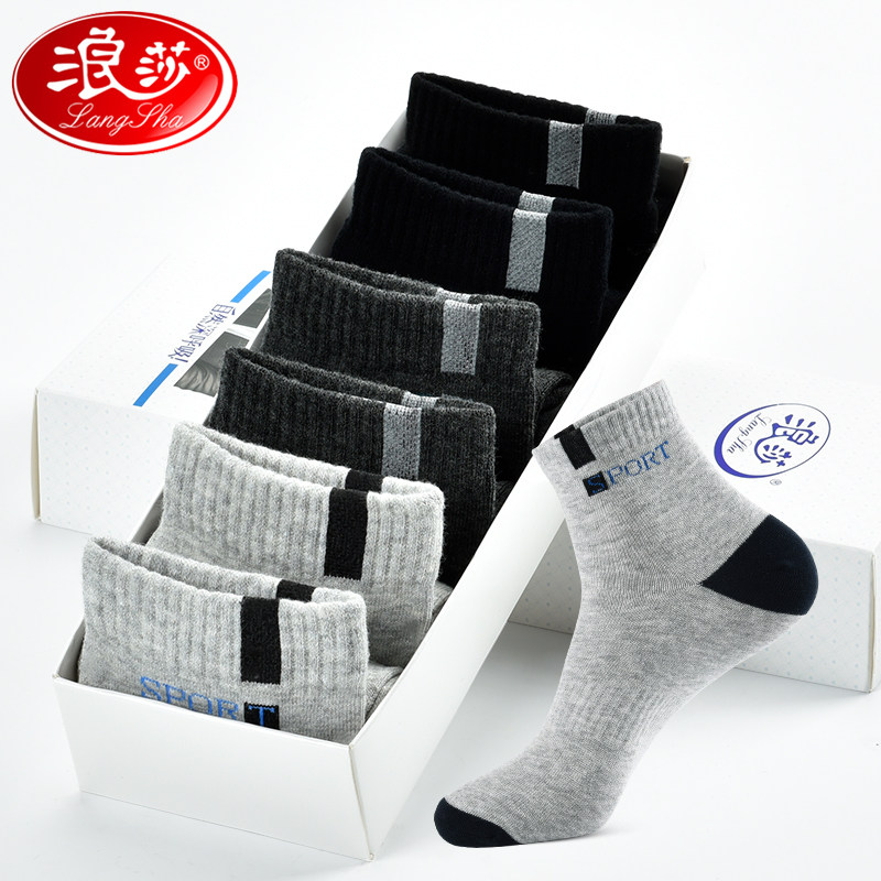 浪莎 纯棉 男式中筒袜*6双盒装 天猫优惠券折后￥34.8包邮（￥49.8-15）船袜等多色组合可选