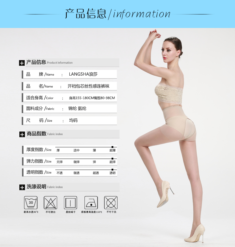 Langsha mở tập tin vớ mùa hè pantyhose phần mỏng miễn phí của chống móc lụa siêu mỏng sexy lõi lụa trong suốt xà cạp quần tất nữ liền thân