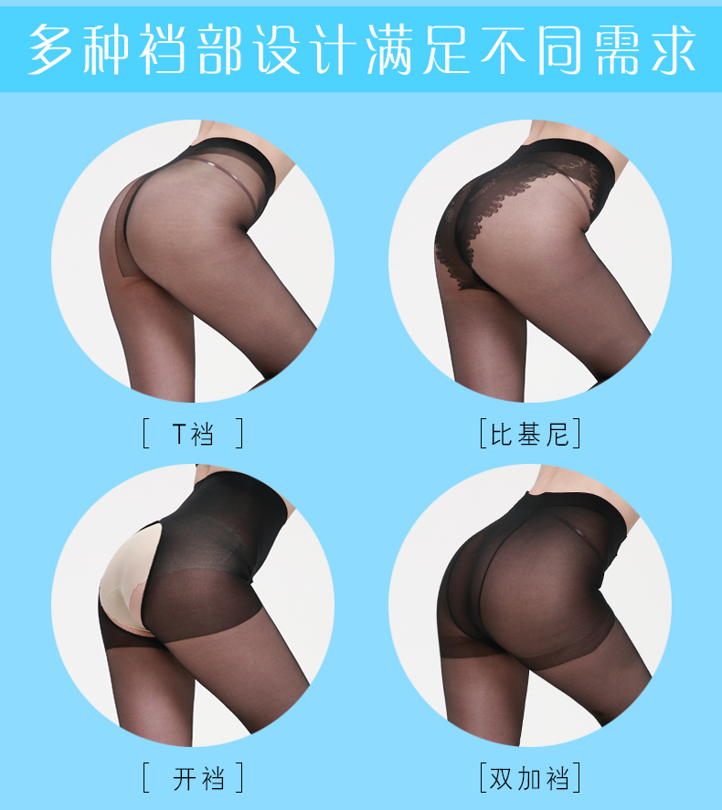 Langsha vớ của phụ nữ pantyhose chống móc mùa hè siêu mỏng sexy phần mỏng màu đen thịt xà cạp màu dài ống vớ