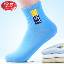 Boy socks spring and autumn 7-9-12 years old middle and Big Boy sports boy cotton socks children socks cotton thin