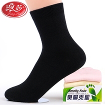 Black socks womens stockings do not smelly feet cotton socks autumn womens short socks deodorant spring and autumn thin Langsha womens socks