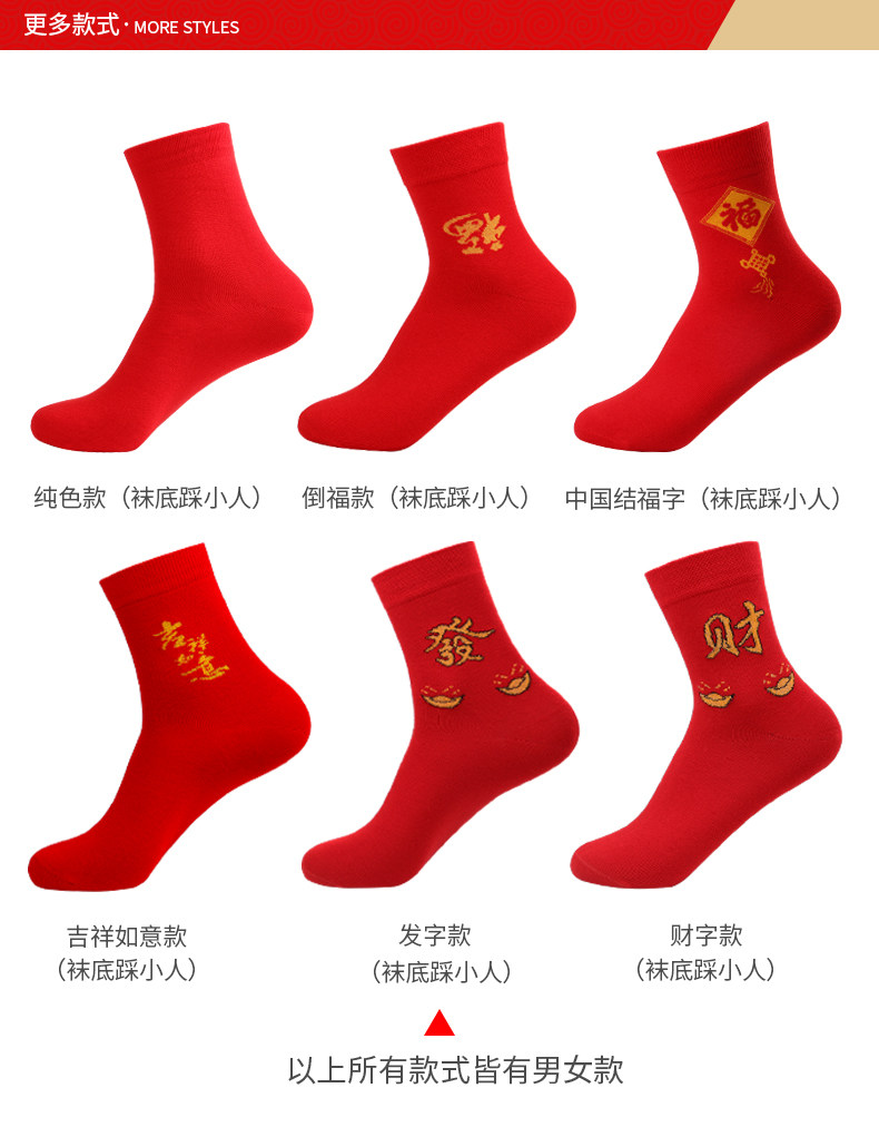 Chaussettes - collants 8088xq - Ref 755040 Image 13