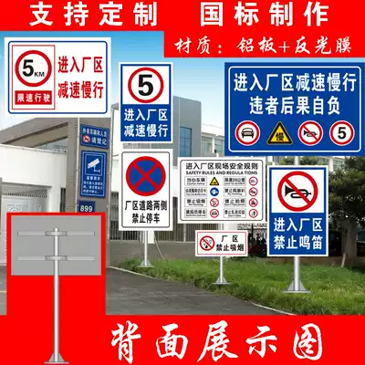 No parking signs at the door of the factory No parking signs at the door of the factory No vehicle warning safety warning signs at the door of the factory