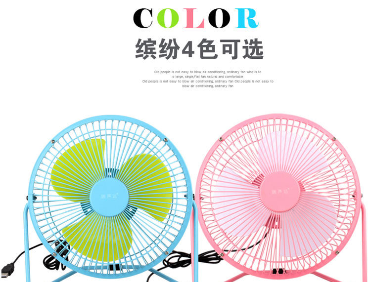 Ventilateur USB - Ref 402500 Image 13