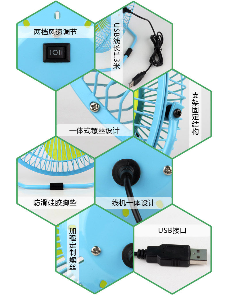 Ventilateur USB - Ref 402500 Image 29