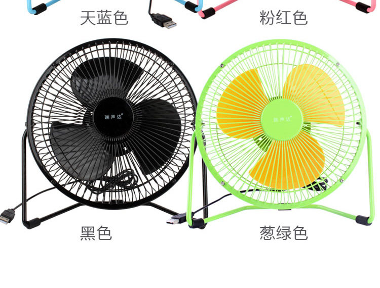 Ventilateur USB - Ref 402500 Image 14