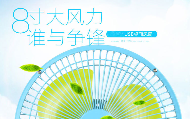 Ventilateur USB - Ref 402500 Image 15