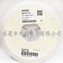 SMD resistor 0805 10KR 1% 0805 10KR F Full Disc 5K * 4 8=24 yuan cash loan for sale