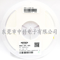 SMD resistor 0603 0 75R 1% 0603 R75 F full disk 5K * 7=35 yuan cash loan for sale