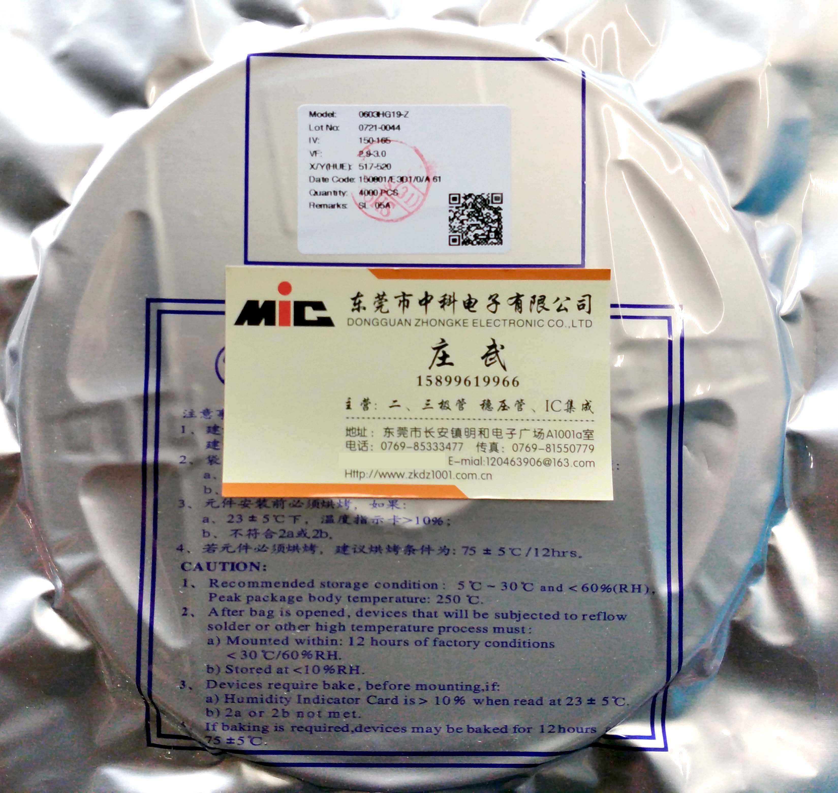 LED patch LED light 0603 Cuelgreen 2 8-3V a plate of 4K Physical filming ease of purchase