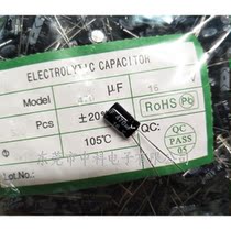 Straight-in electrolytic capacitor 16V470UF Volume 5*12 mass 1 Pack = 500 only 1K = 45 yuan