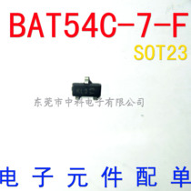 SMD triode BAT54C-7-F BAT54 printed KL3 SOT-23 brand new original cash loan