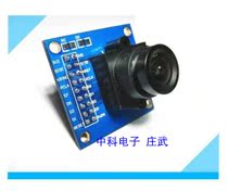 ov7670 camera module Module ov7670 module microcontroller acquisition module to take pictures and send data
