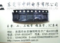 FP6326 FP6326SOGTR SOP-8 brand new original cash loan shooting one also sold