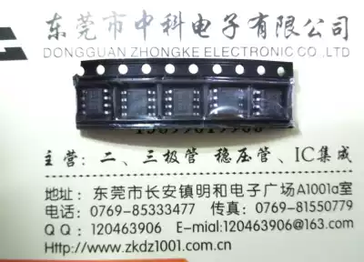 FP6326 FP6326SOGTR SOP-8 brand new original cash loan shooting one also sold