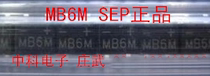 New MB6M rectifier Bridge stack bridge rectifier 600V 0 5A DIP-4