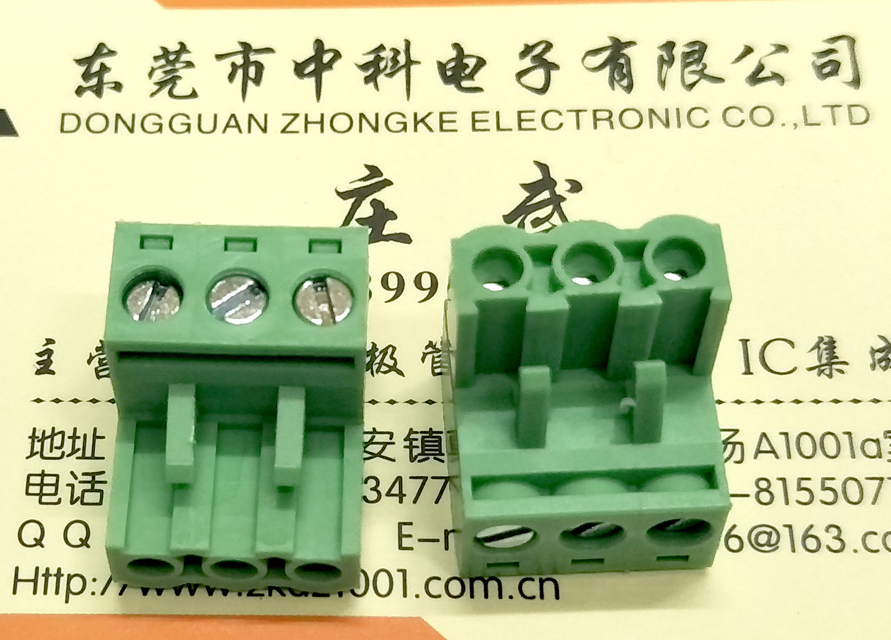 Wiring terminals 2EDG-5 08-3P green male seat pitch 5 08 now loan 10 loan sharks