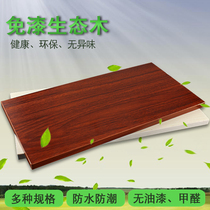 Customized wooden board eco-board wall partition bracket triangle bracket Wall Wall wall panel shelf wooden shelf