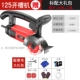 125 Double Blade Stot Machine+роскошный подарочный пакет