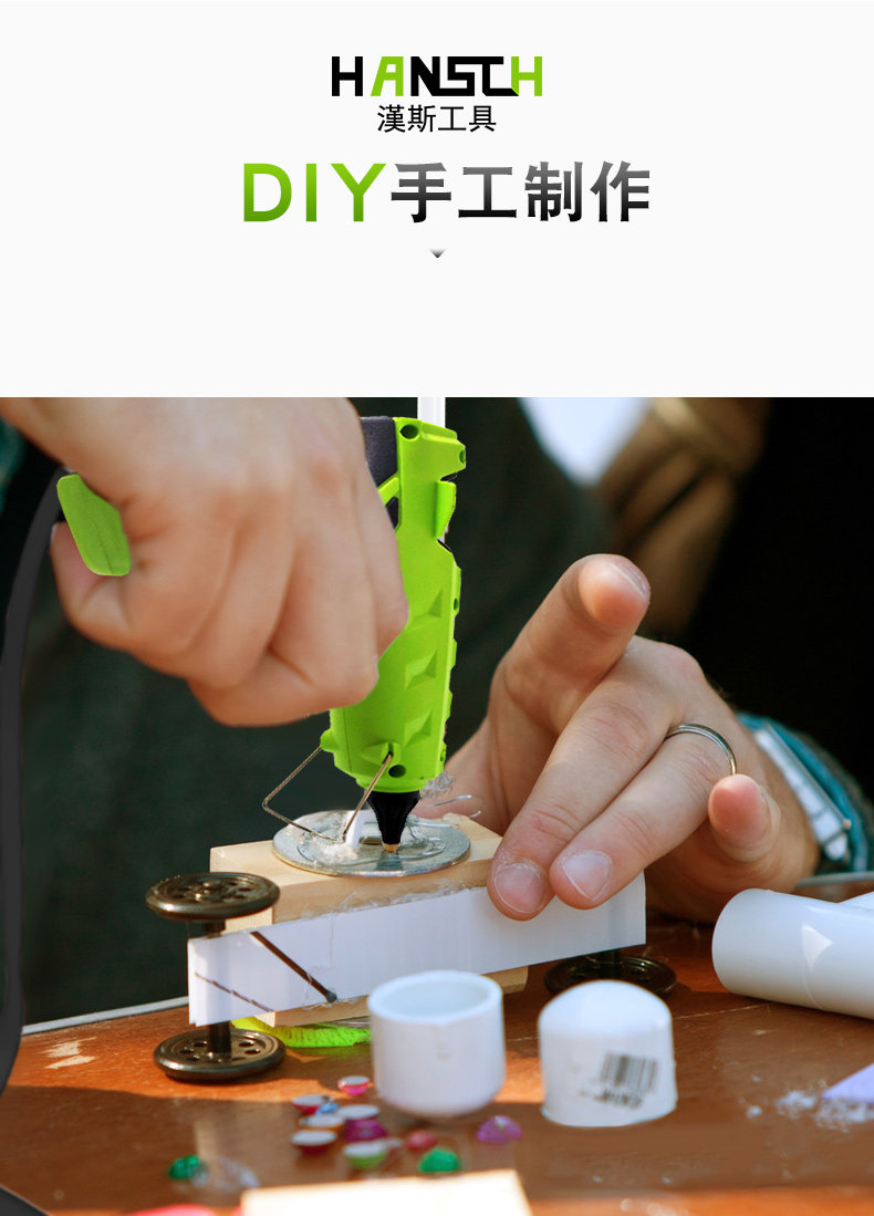 Горячий плавильный резиновый стержень 790_06.jpg