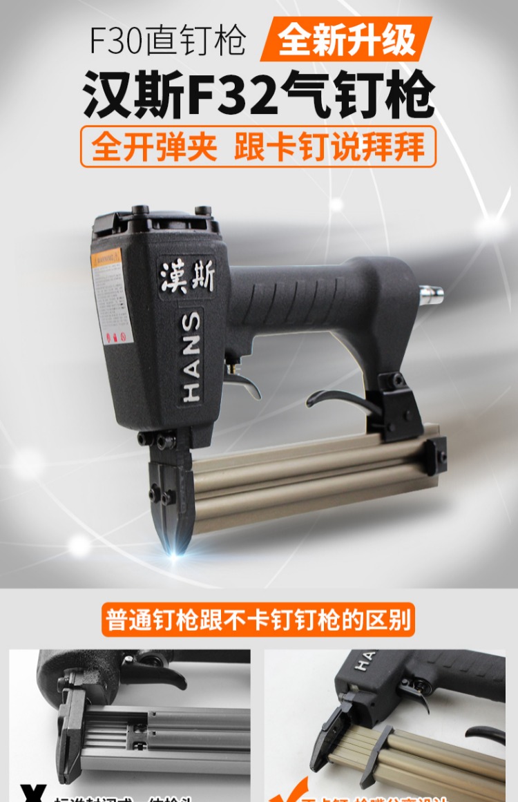 máy nén khí xì khô Hans F32 không ghim súng bắn đinh thẳng để lấy đồ gỗ trang trí dụng cụ khí nén súng bắn đinh để lấy súng bắn đinh máy nén khí loại nhỏ
