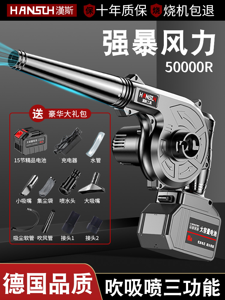 Máy thổi pin lithium nhỏ máy hút bụi máy sấy tóc có thể sạc lại thổi bụi công suất cao loại bỏ bụi công nghiệp súng thổi bụi không dây máy thổi hút bụi máy hút thổi bụi cầm tay 