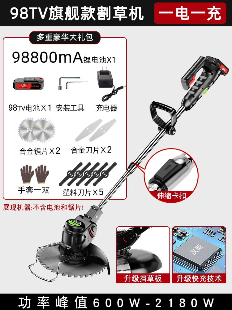 Máy cắt cỏ điện Lithium máy cắt cỏ hộ gia đình nhỏ đa chức năng đất hoang làm cỏ làm cỏ điện làm cỏ tạo tác cuốc xén cỏ máy khoan pin hitachi Máy khoan đa năng