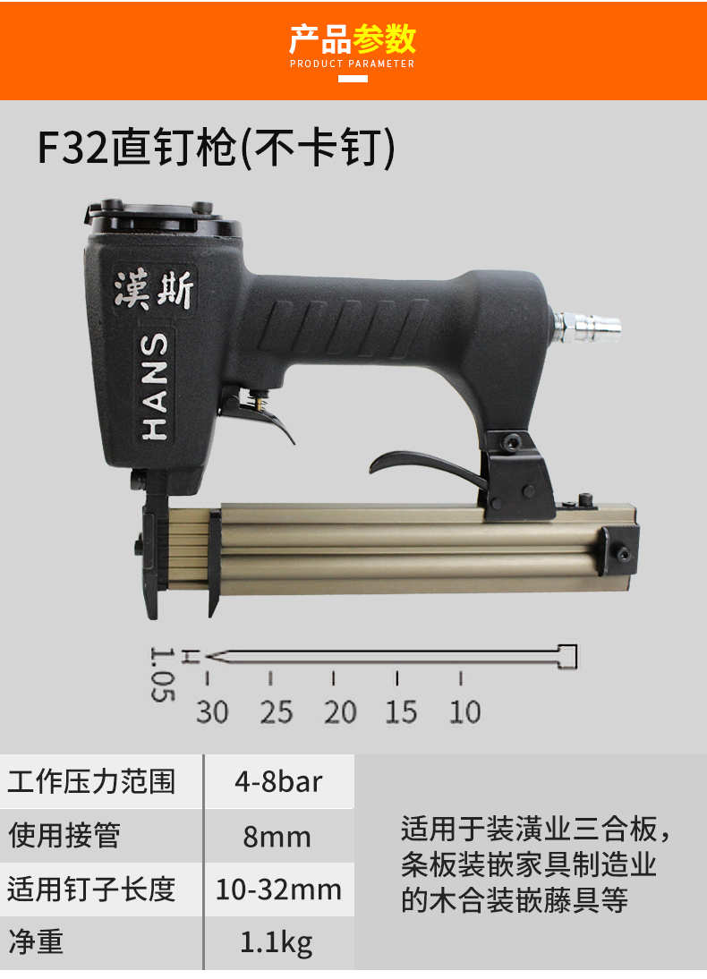 máy nén khí xì khô Hans F32 không ghim súng bắn đinh thẳng để lấy đồ gỗ trang trí dụng cụ khí nén súng bắn đinh để lấy súng bắn đinh máy nén khí loại nhỏ