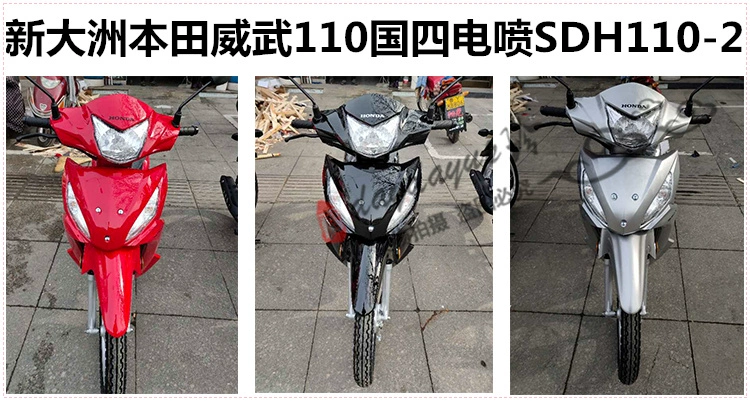Sundiro Honda Wave WeZH 110 quốc gia bốn xe máy chùm tia tiết kiệm nhiên liệu EFI SDH110-21 - mortorcycles