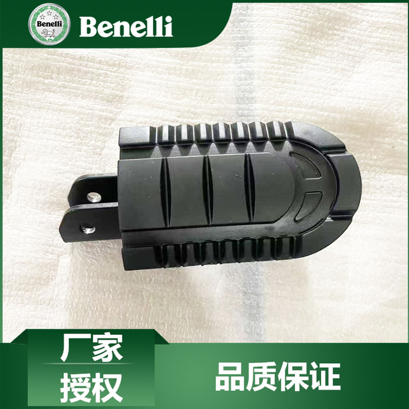 Benelli Original Accessories Trk702X Pedals Bj700-5F Front Pedals Left and Right Footrests