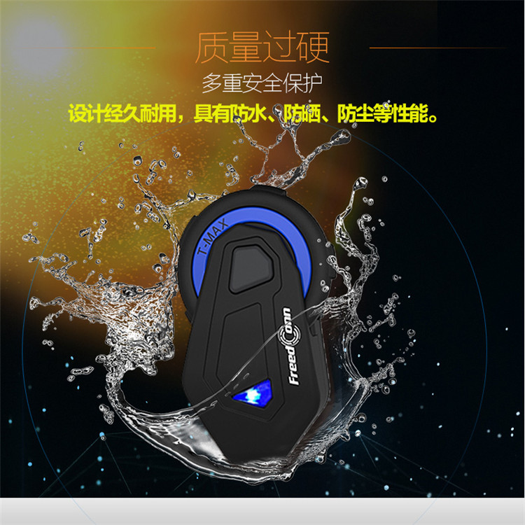Road wing FreedConn locomotive safety helmet Bluetooth headphone built-in wireless intercom front and back seat newsletter T-MAX