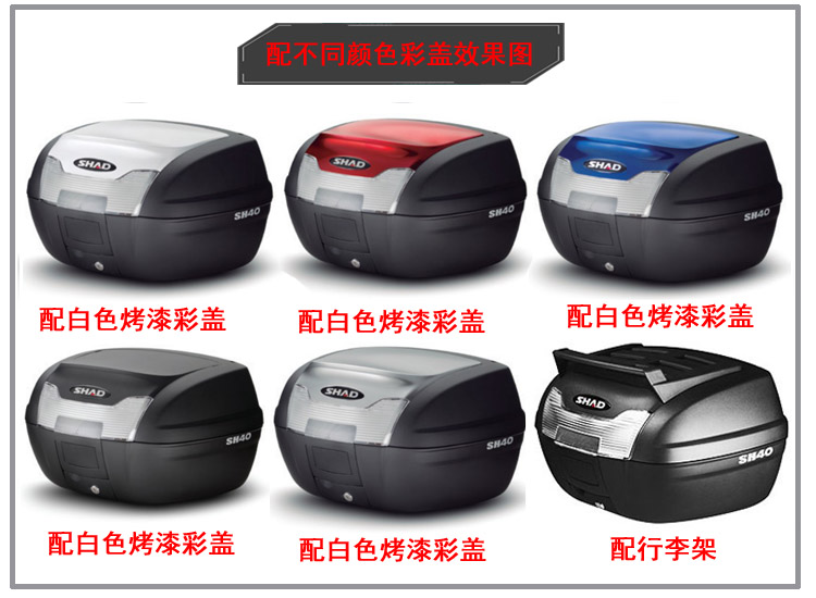 SHAD SID hộp đuôi BMW GW đuôi xe máy SH40 thân cây phát hành nhanh Bias Qiao Huanglong Mo Brigade thùng đựng đồ sau xe máy