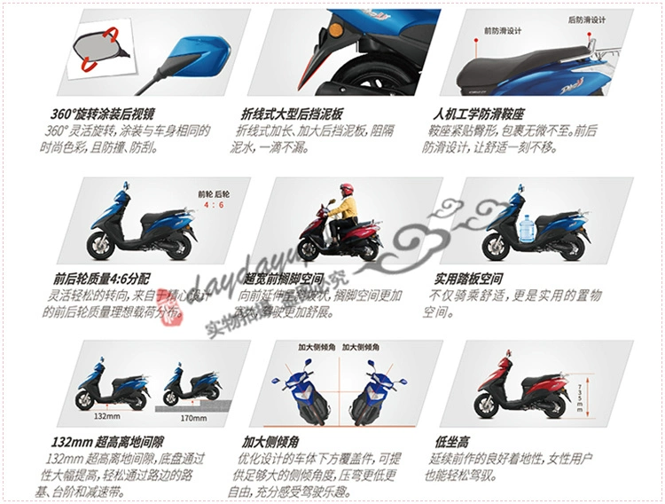 Xe máy Sundiro Honda  U + SDH125T-35 country 4 xe tay ga FI EFI takeaway xe - mortorcycles