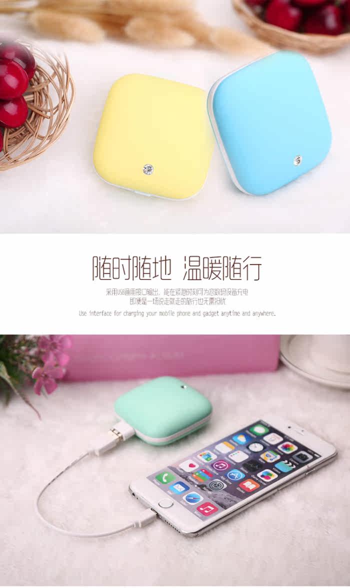 Réchauffeur USB pour les mains - Ref 416699 Image 11