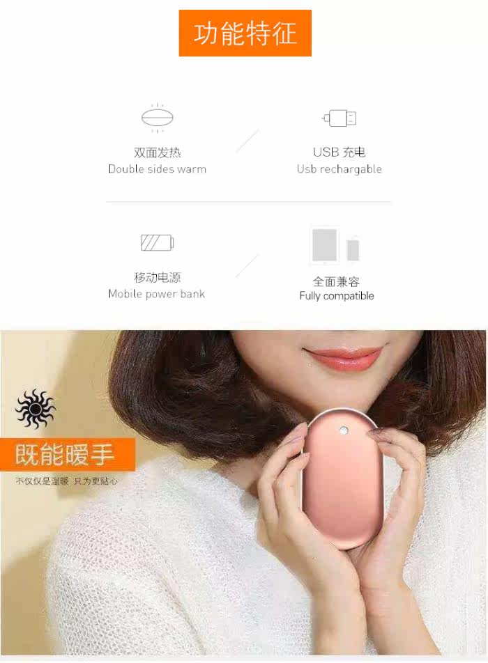 Réchauffeur USB pour les mains - Ref 416683 Image 6