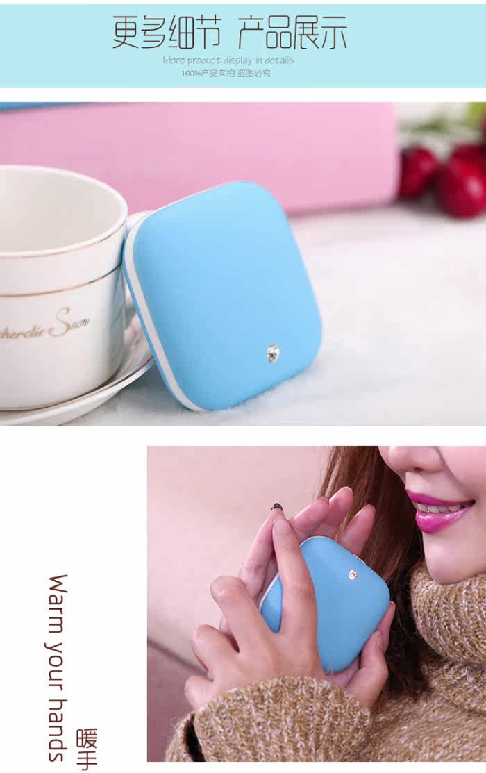 Réchauffeur USB pour les mains - Ref 416699 Image 14