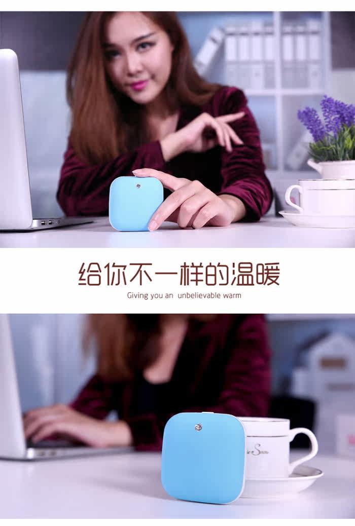 Réchauffeur USB pour les mains - Ref 416699 Image 19